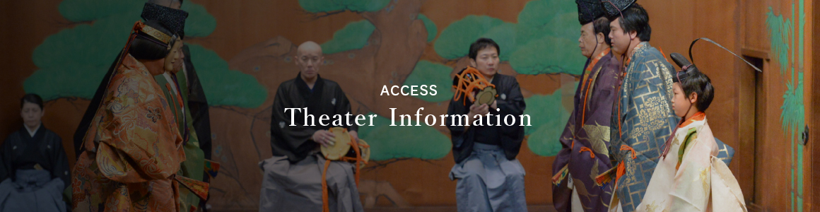 theater-information