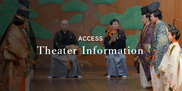 theater-information