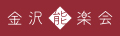 リンクバナーS
